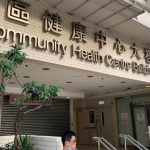 Elderly woman dies after ‘fight’ at Kwun Tong clinic