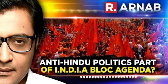 Anti-Hindu politics part of I.N.D.I.A bloc agenda?