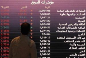 Mideast Stocks: Most Gulf markets gain despite hawkish Fed