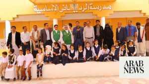 Yemeni education minister visits Saudi-built school in Al-Mahrah