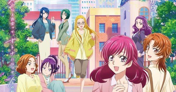 Crunchyroll to Stream Power of Hope ~Precure Full Bloom~ Anime Starting on Saturday