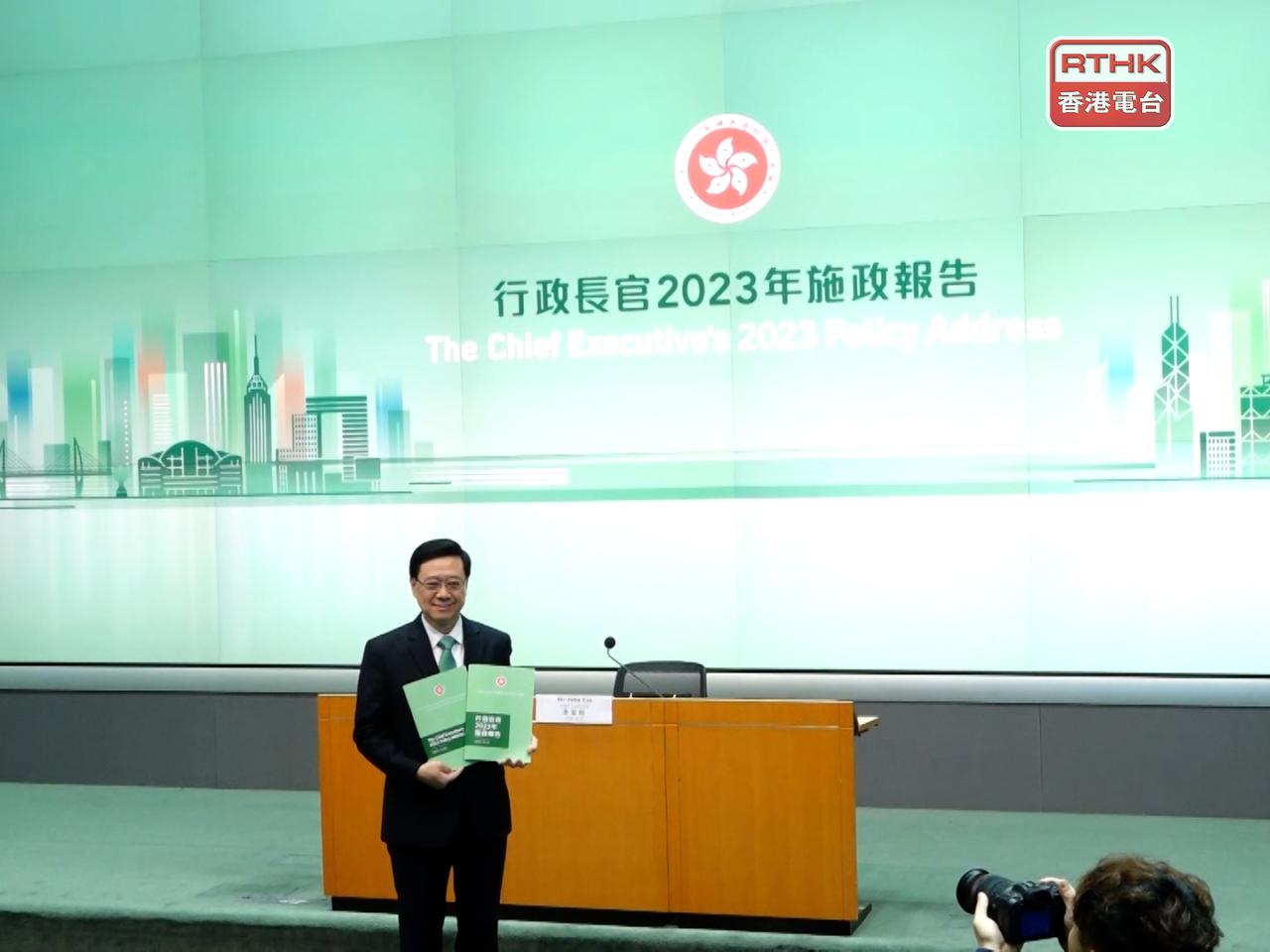 HK$10bn dedicated to new industrialisation plan