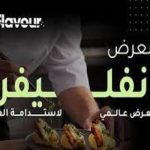 Riyadh Launches Inaugural Edition of Main Food, Beverage Expo “Infliver”