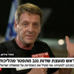 Gaza-area mayor quits Likud on live TV, citing government failures