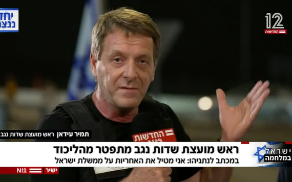 Gaza-area mayor quits Likud on live TV, citing government failures