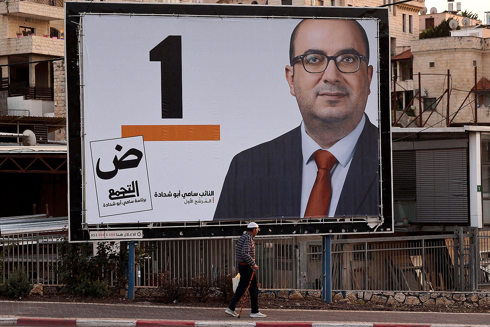 A Palestinian Former Knesset Member Explains the Delicate Politics of His Party