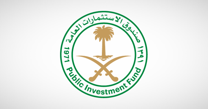 ‎PIF unveils initiatives to support asset management industry