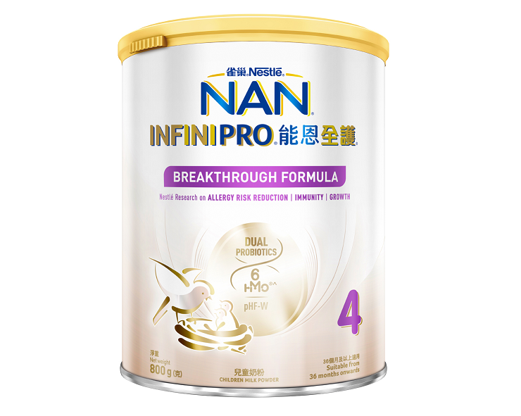 “All-round nutrition”: Nestle launching new infant formula in Hong Kong for gut, bone, cognitive health