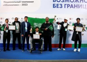 Saudi Trainees Triumph at Abilympics 2023