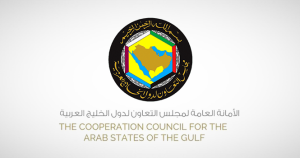 ‎Unified GCC tourist visa project to take place within specific timeframe