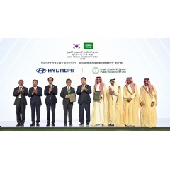 PIF and Hyundai Motor Company Sign Joint Venture Agreement to Establish New Automotive Manufacturing Plant in Saudi Arabia