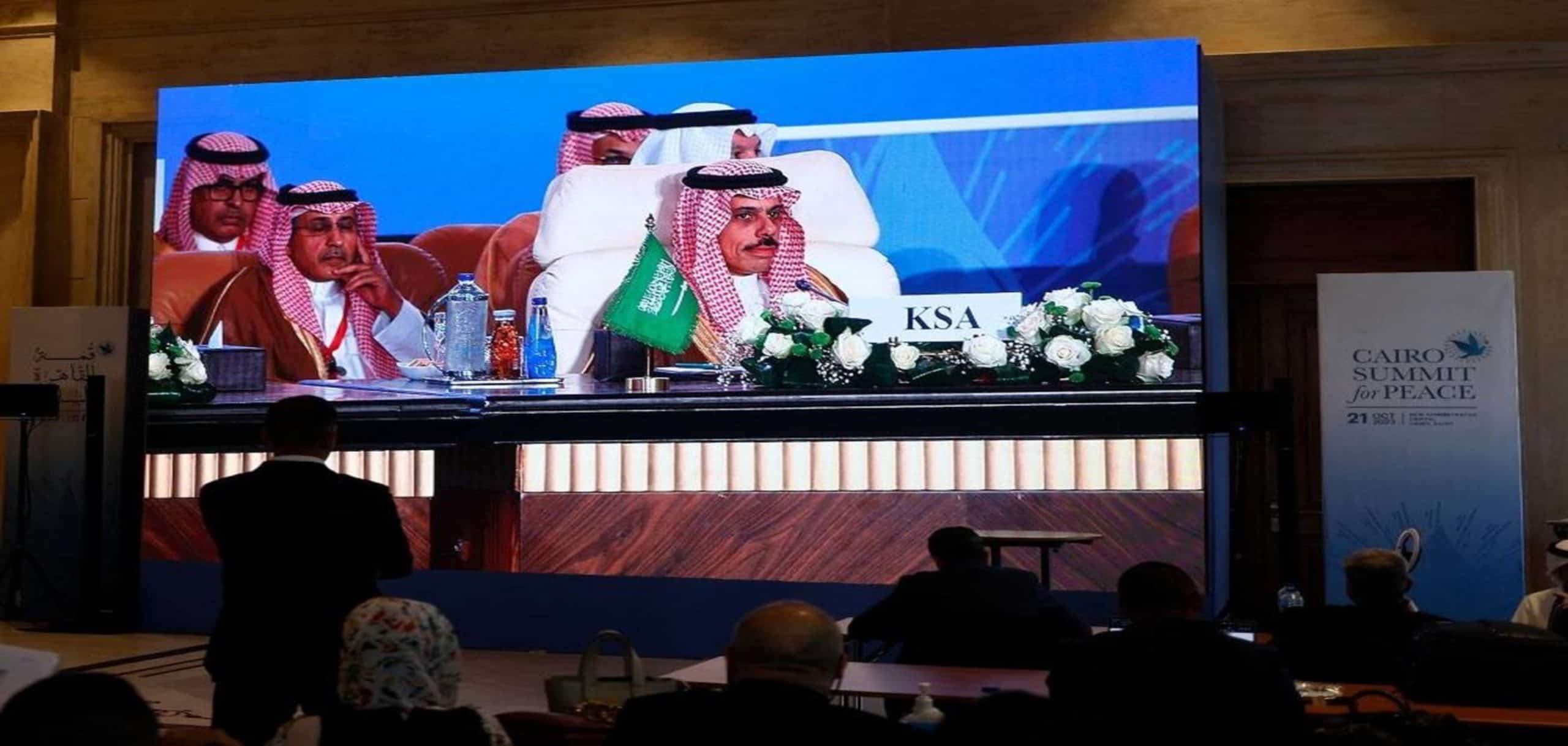 Saudi Arabia’s FM Rejects ‘Attempts of Palestinian Forced Displacement’ at Peace Summit