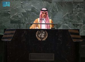 On Behalf of King Salman, Foreign Minister Delivers Kingdom’s Speech at UNGA