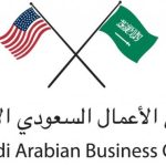 US-Saudi Business Council to hold conference in New Orleans