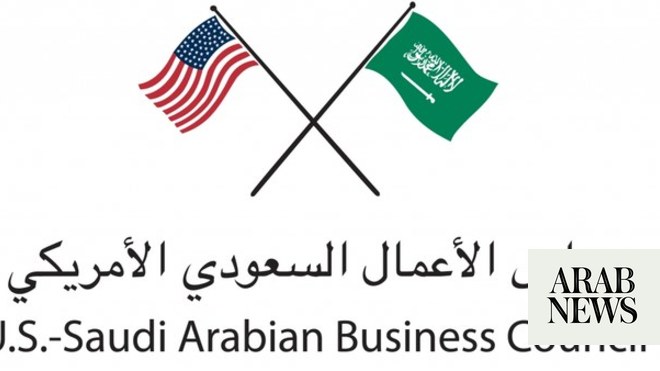 US-Saudi Business Council to hold conference in New Orleans