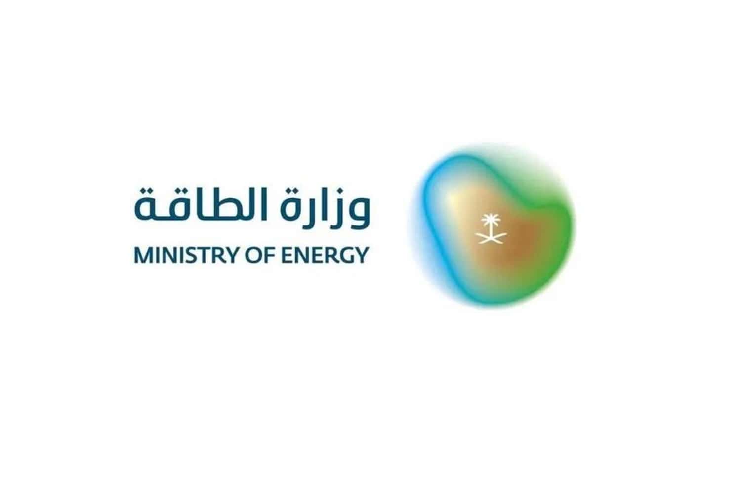 KSA Extends Oil Voluntary Reduction of One Mln bpd