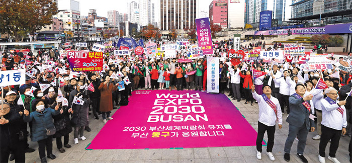 Korea Holds Breath as World Expo 2030 Vote Looms