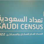 Saudi Census 2022: One of Most Robust Censuses in Recent Times