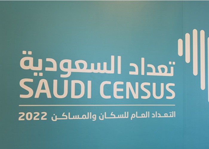 Saudi Census 2022: One of Most Robust Censuses in Recent Times