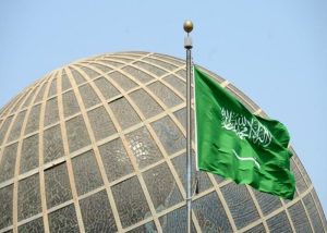 Saudi Arabia to Host World Energy Conference 2026