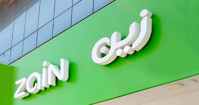 ‎Zain KSA sells GLIC stake to PIF for SAR 726 mln