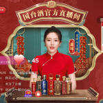 Headlines From China: Why AI influencers are the big winners of this year’s Singles’ Day