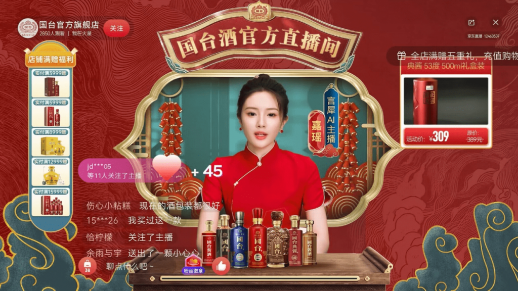 Headlines From China: Why AI influencers are the big winners of this year’s Singles’ Day