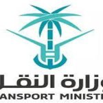 Transport Authority Boosts Saudi Arabia’s Global Logistics, Innovation Hub Status