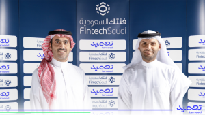 ‎Tameed Platform closes series A funding of SAR 56.75M