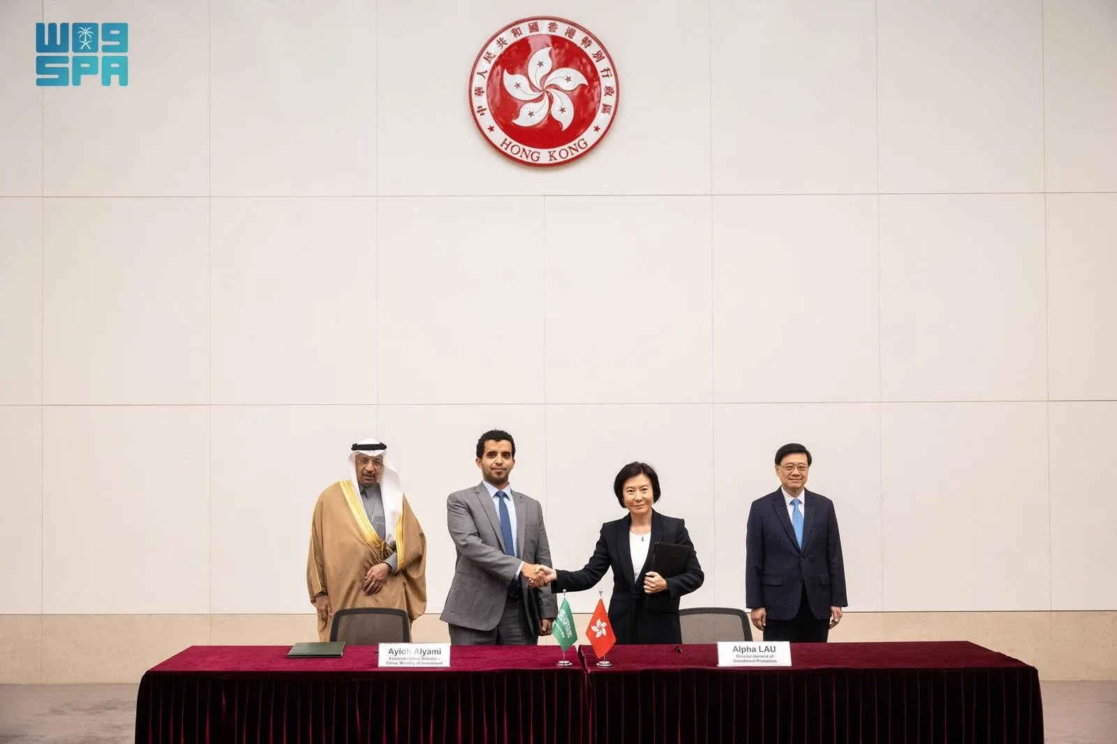 Saudi Arabia, Hong Kong Sign MoU