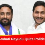 Ambati Rayudu Takes U-Turn, Quits Politics 10 Days After Joining YSR Congress Party