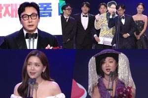 Winners Of The 2023 SBS Entertainment Awards