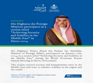 Saudi FM Participates in “Global Systems” Session at WEF