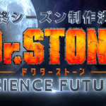 ‘Dr. Stone’ Fourth Season Announced