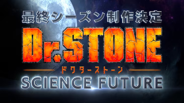 ‘Dr. Stone’ Fourth Season Announced