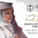 ROSHN Supply Chain Forum to showcase commercial partnership opportunities across Saudi Arabia