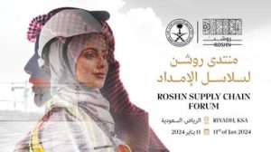 ROSHN Supply Chain Forum to showcase commercial partnership opportunities across Saudi Arabia