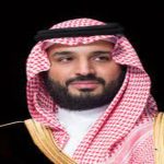 Foreign Affairs: “Crown Prince, Making KSA More Ambitious”