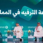 Saudi Media Forum Discusses Impact of Entertainment Industry on Economy