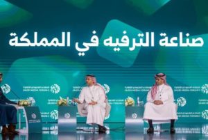 Saudi Media Forum Discusses Impact of Entertainment Industry on Economy