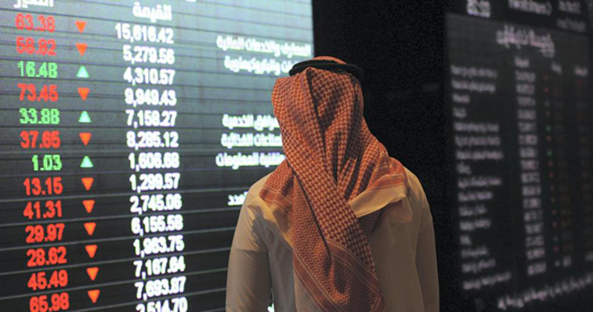 ‎Merrill Lynch to conduct market-making activities on Aramco by Q1 2024