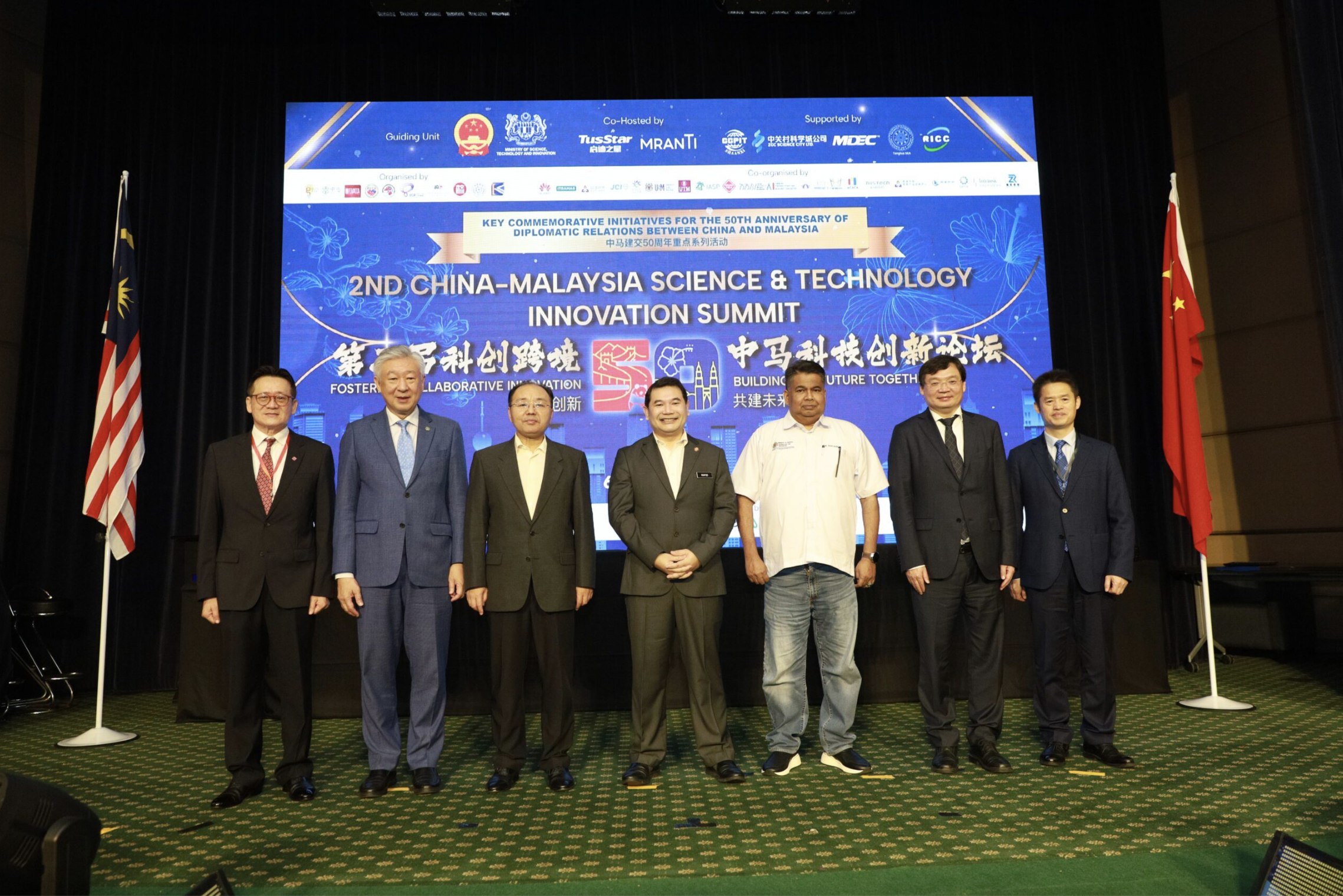 2ND CHINA-MALAYSIA SCIENCE & TECHNOLOGY INNOVATION SUMMIT OPENS IN KUALA LUMPUR