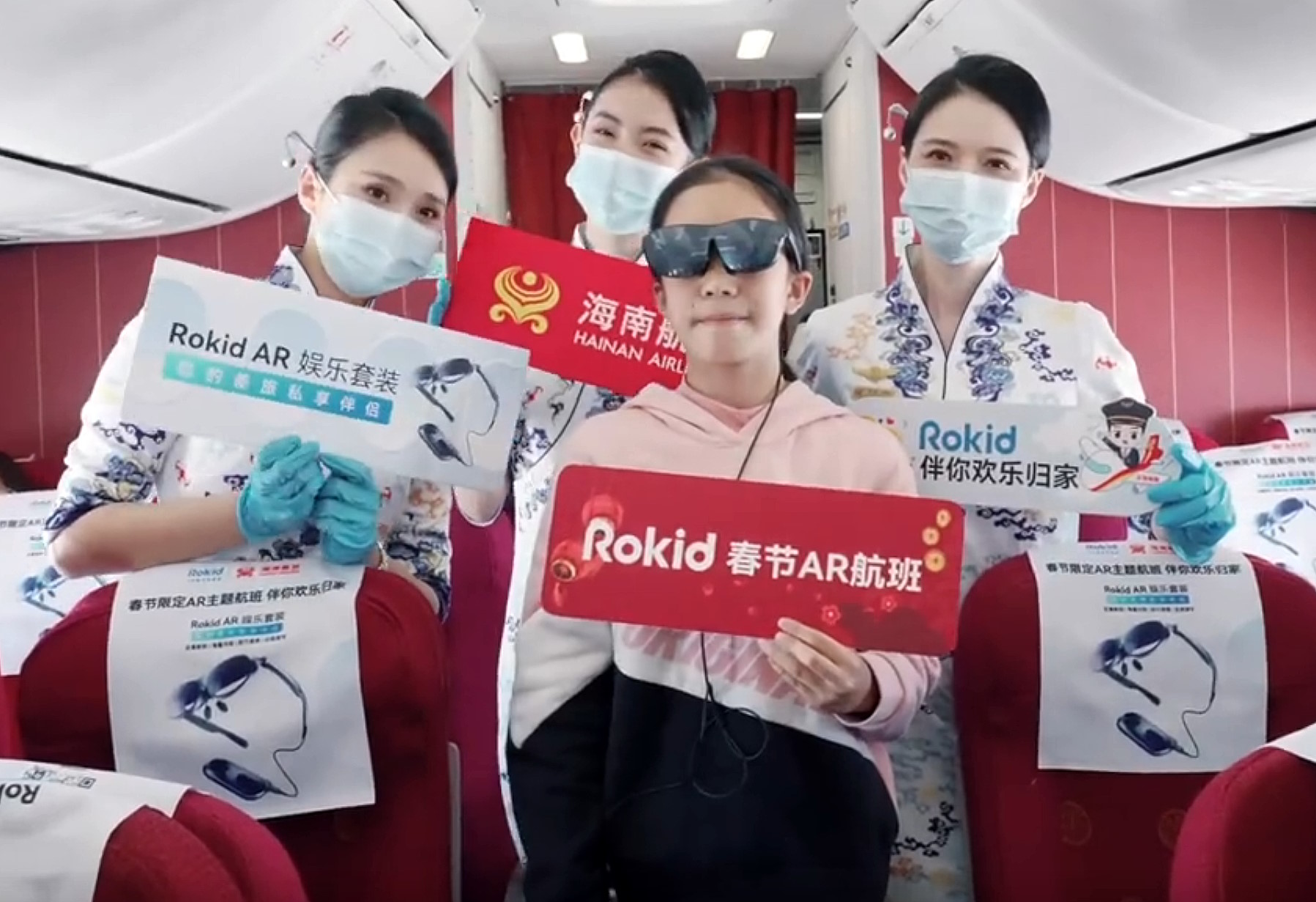 Rokid and Hainan Airlines partner to offer passengers Rokid Max glasses to enjoy virtual entertainment during world’s first AR flights