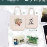 The National Gallery in London Partners with Detective Conan for 30th Anniversary Goods