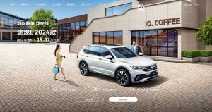 VW Tiguan to use drone maker DJI’s ADAS technology for urban driving