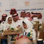 In Photos: Saudi Arabia Warmly Welcomes ISEF 2024 Participants after Overwhelming Success