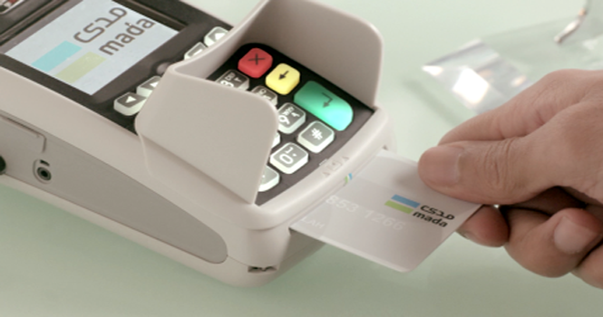 ‎POS weekly transactions fall to SAR 12.5B: SAMA