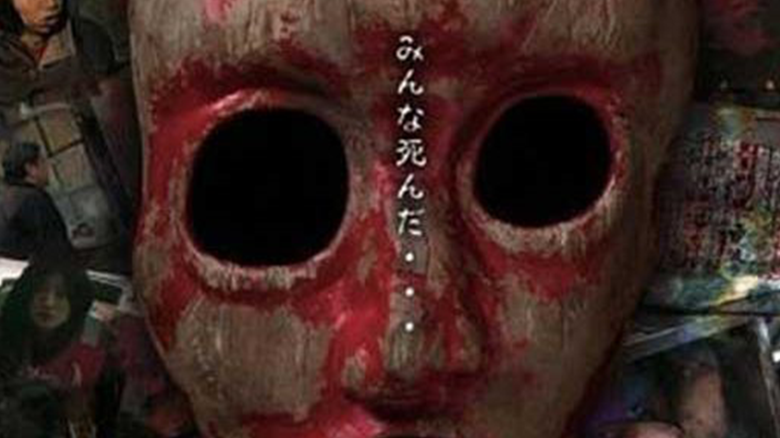 The ten scariest foreign language horror movies