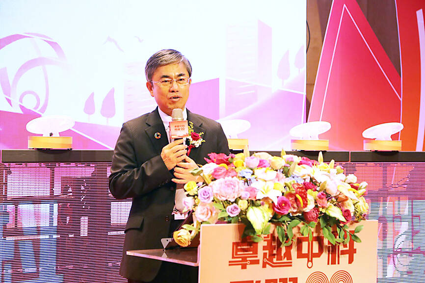 TSMC to start building four new plants with 1.4nm technology