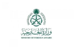 Saudi Arabia Condemns Israeli Settlers’ Violence against Palestinians
